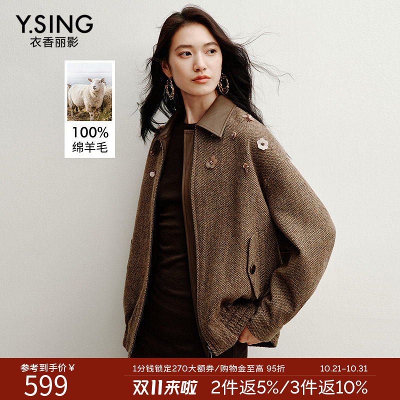 衣香丽影100%羊毛格纹短外套女2026年秋冬装新款韩系翻领仿麻夹克