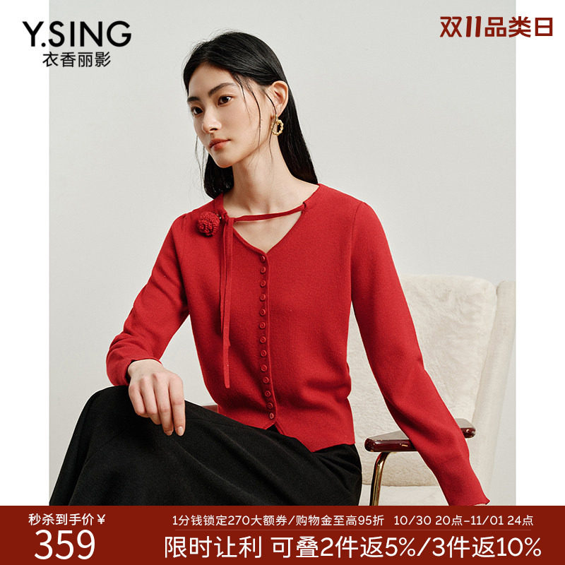 衣香丽影复古立体花朵飘带V领针织衫女2026冬季新款红色长袖上衣