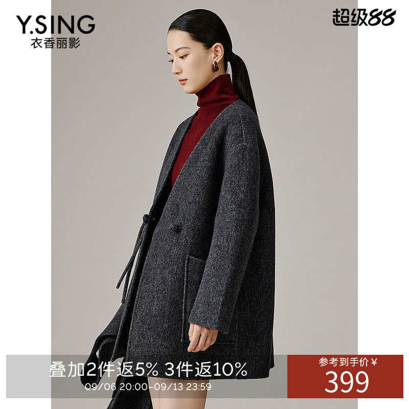 衣香丽影新中式双面呢子大衣女2026年秋冬装新款复古国风羊毛外套