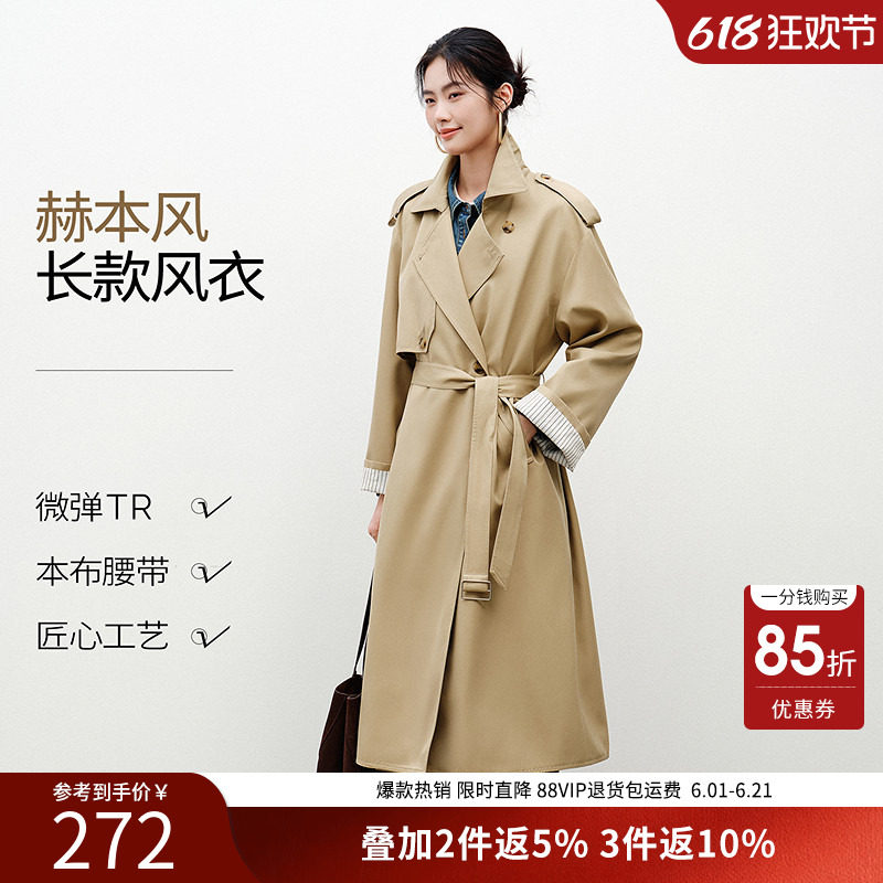 【断码福利|性价比首选】衣香丽影风衣女2026年春装新款宽松外套