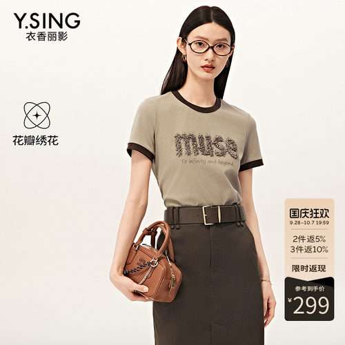 【商场同款】Y.SING衣香丽影2026秋咖色字母T恤150711201