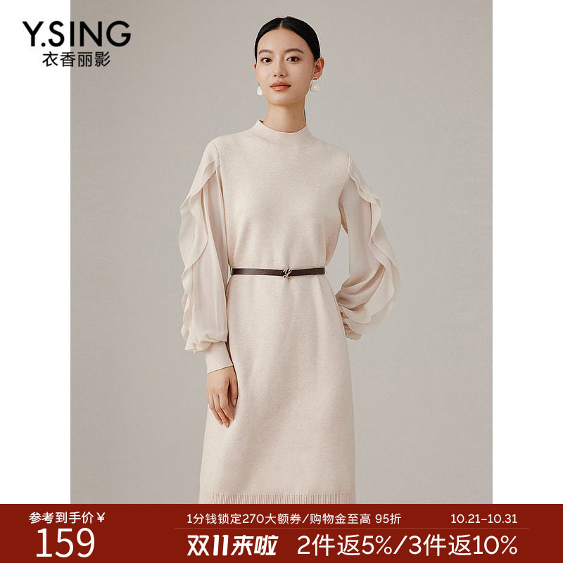 衣香丽影木耳边针织连衣裙女2026年秋冬装新款韩系氛围感穿搭裙子