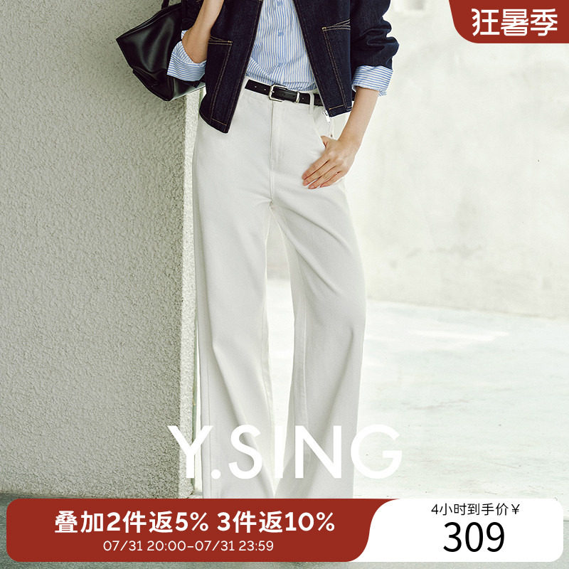 衣香丽影简约白色牛仔裤女2026年秋装新款高腰显瘦宽松直筒长裤子
