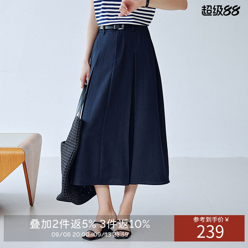 衣香丽影【断码福利】赫本风半身裙女夏装显瘦今年流行爆款裙子