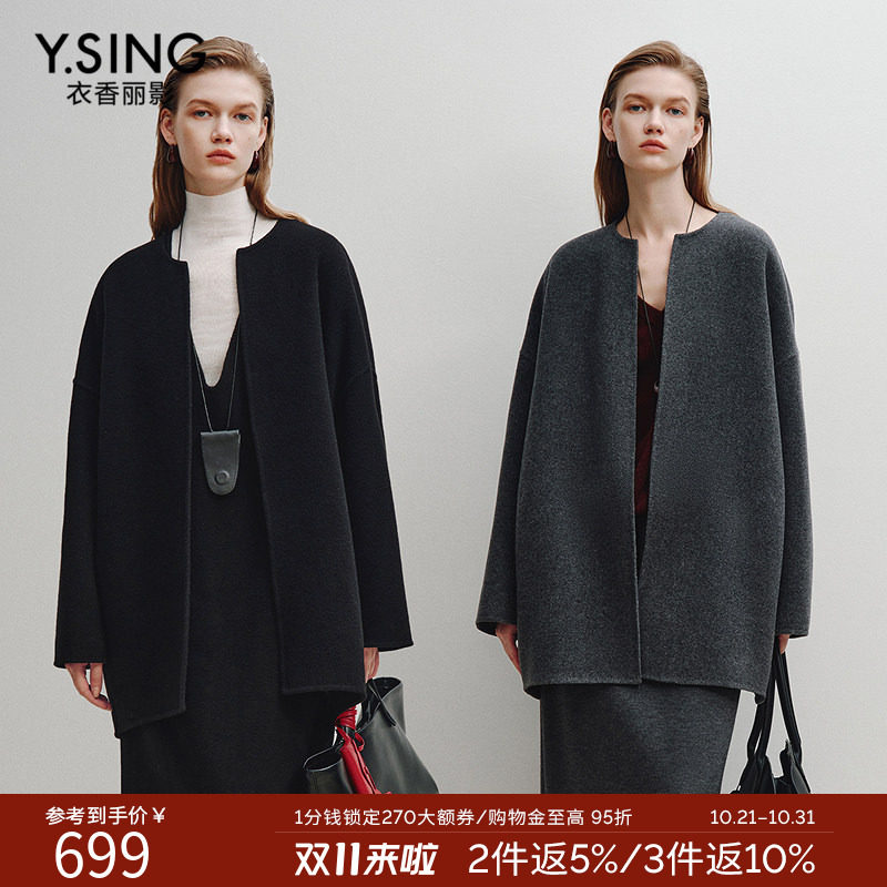 衣香丽影全羊毛黑色无领毛呢外套女2026冬装新款韩系双面呢子大衣