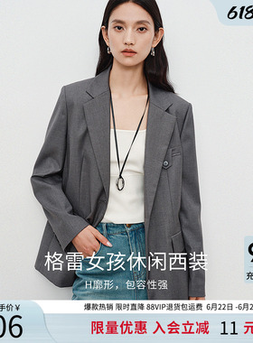 衣香丽影格雷系灰色西装外套女2025年秋装新款高级感宽松休闲西服