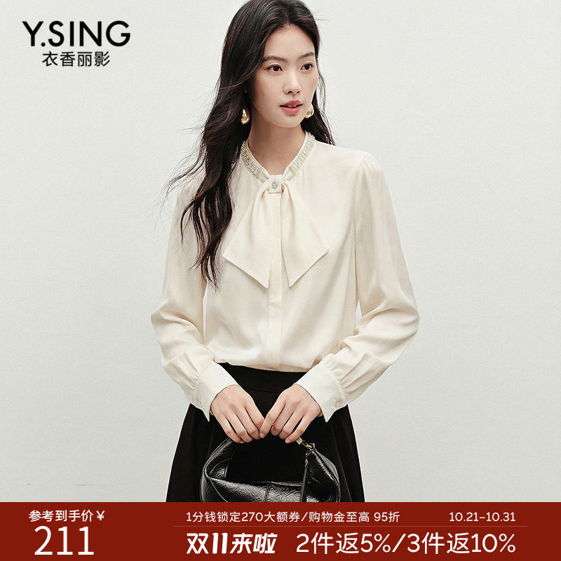 衣香丽影气质衬衫女2026冬装法式复古蝴蝶结泡泡袖上衣