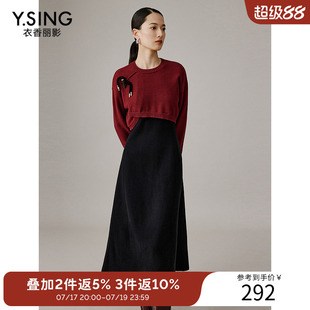 衣香丽影2025冬装新款红色针织衫黑色背带连衣裙套装女时尚两件套