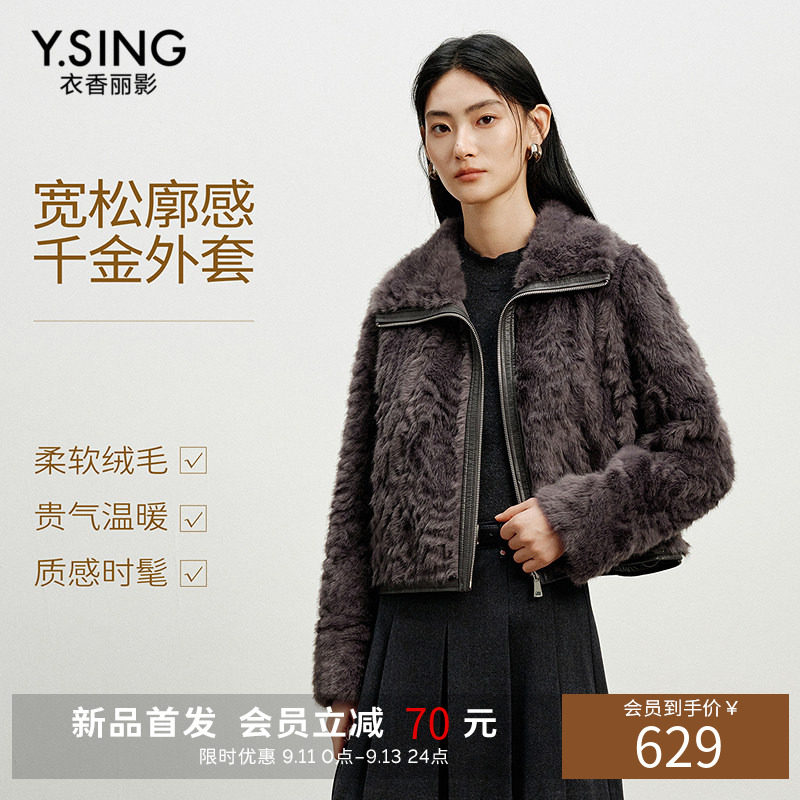 衣香丽影哑光雾面大翻领皮毛一体环保皮草女2026冬季新款毛毛外套