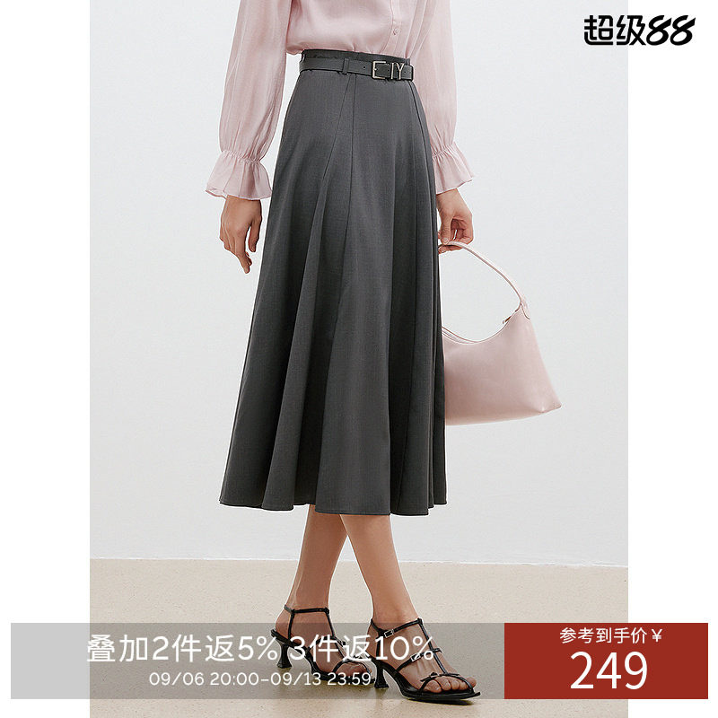 衣香丽影【断码福利】高腰半身裙女夏款宽松垂感显瘦伞裙中长裙子