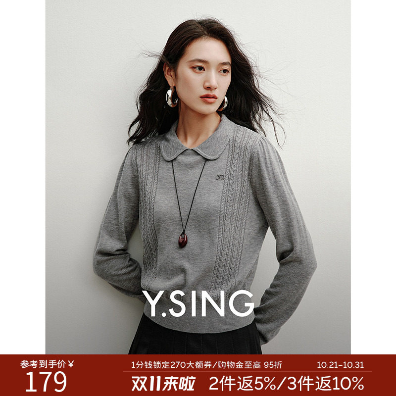 衣香丽影灰色学院风针织衫女2026冬装新款miu系翻领绞花羊毛上衣
