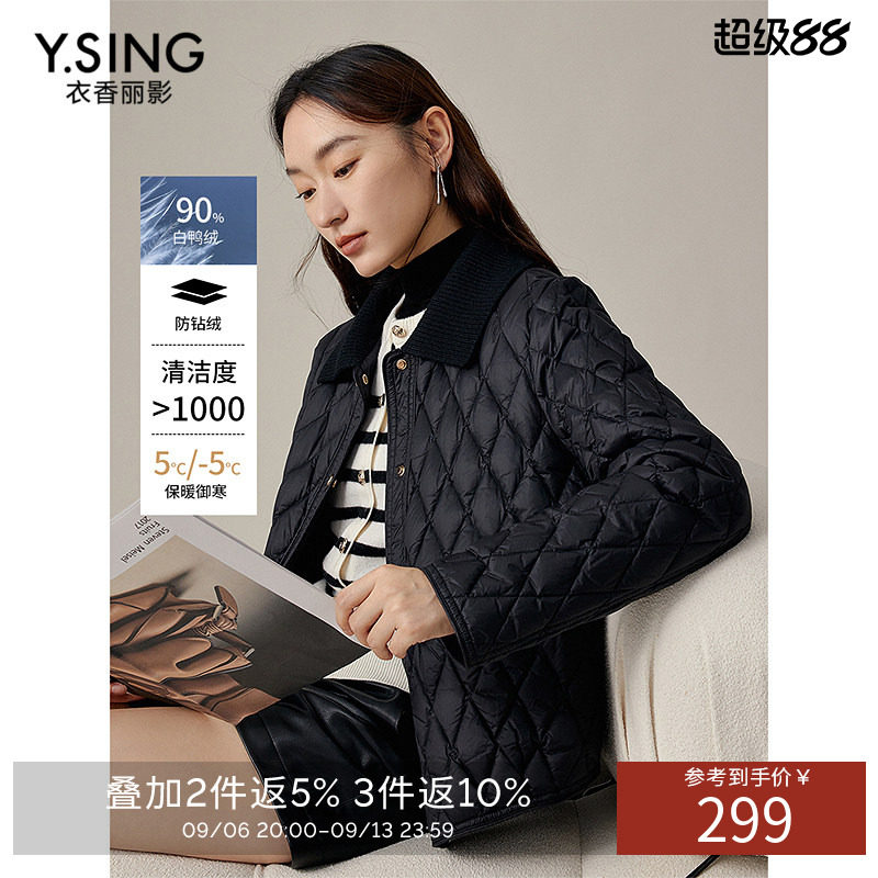 衣香丽影黑色小香风轻薄羽绒服女2026年冬装新款短款保暖翻领外套