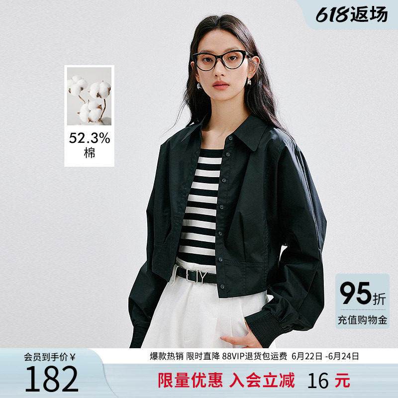 衣香丽影粉色宽松蝙蝠袖衬衫女2025年秋装新款设计感打揽外套上衣