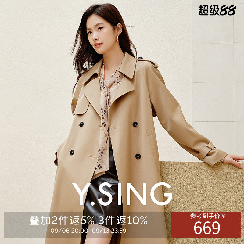 衣香丽影高级感羊毛风衣女中长款