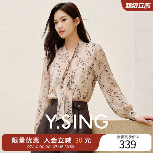 衣香丽影法式飘带碎花衬衫女2026夏秋装新款复古晕染宽松小资上衣