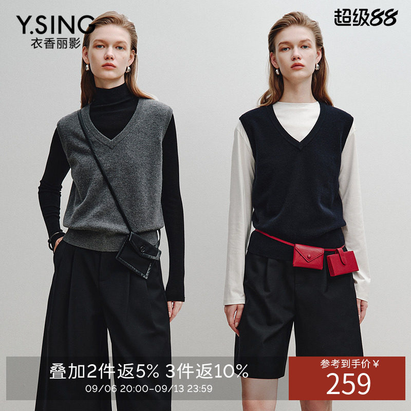 衣香丽影26支全羊毛针织马甲背心女2026冬装新款叠穿无袖马夹上衣