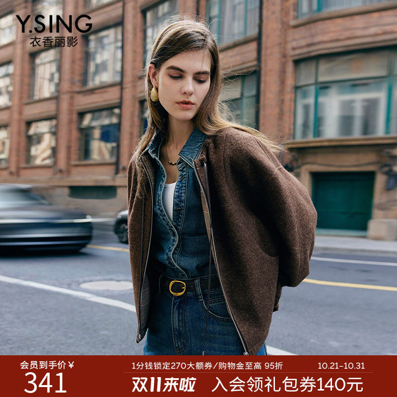 衣香丽影羊驼毛拼接短外套女2026年冬装新款抽绳圆领复古羊毛夹克