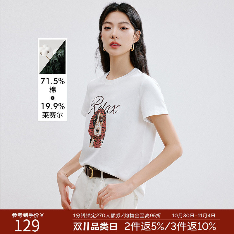 衣香丽影围巾小狗白色印花T恤女2026年夏装新款时尚休闲正肩上衣