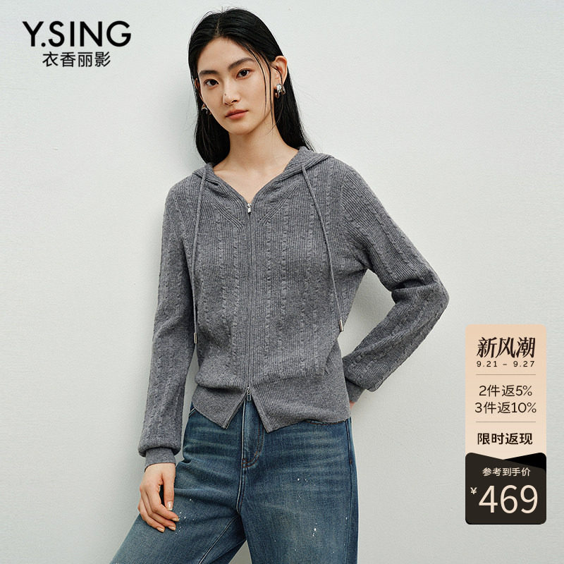 衣香丽影灰色长袖抽绳连帽羊毛毛衣开衫女2026冬季新款针织衫外套