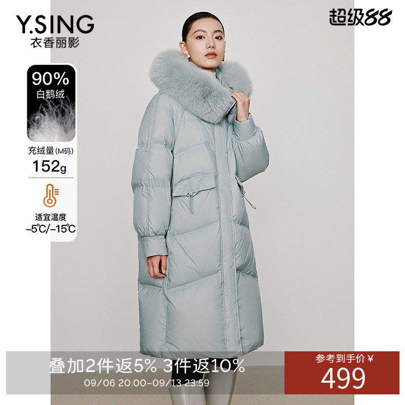 衣香丽影蓝色三防鹅绒羽绒服女中长款2026年冬季新款高级感流行大