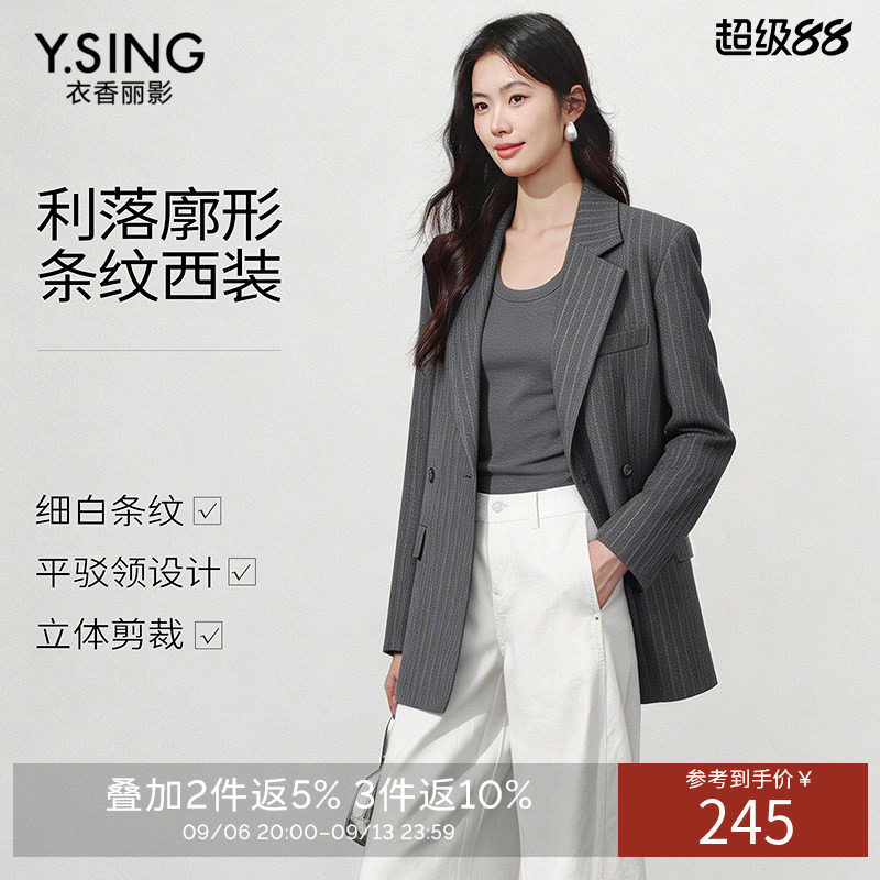 衣香丽影高级感西装外套女2026年春季宽松休闲流行小西服