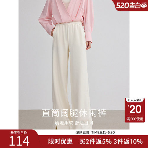 衣香丽影米白色阔腿休闲裤女2025年秋装新款宽松垂感开叉直筒裤子
