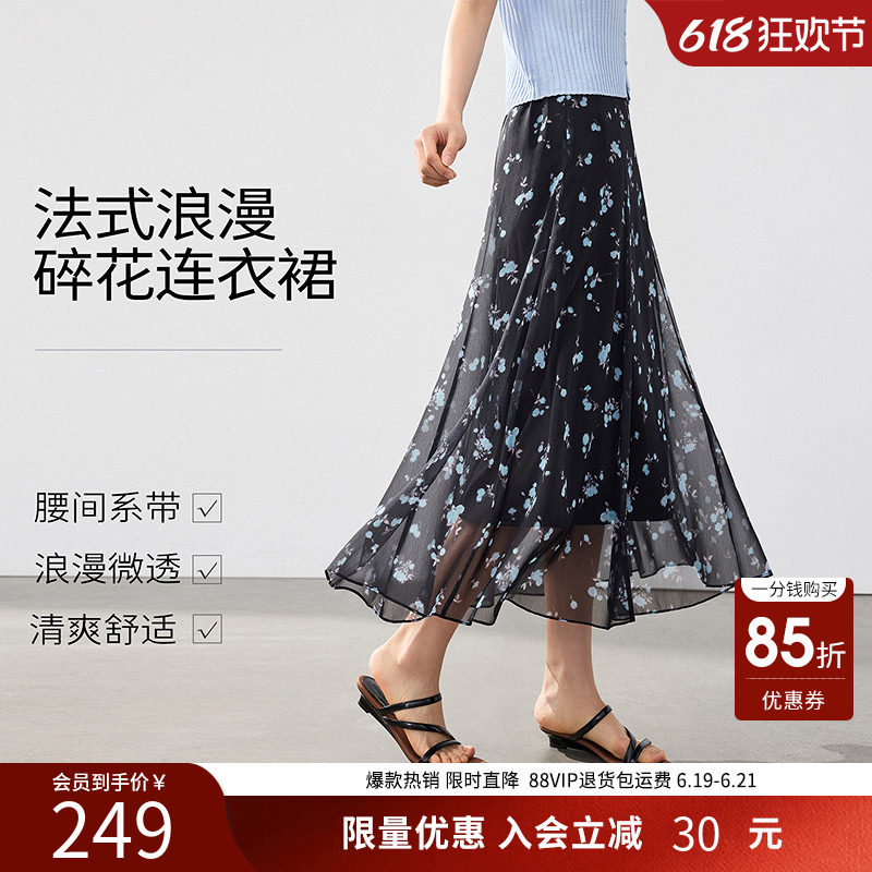 衣香丽影复古碎花半身裙女2026年夏装新款高腰宽松大摆雪纺中长裙