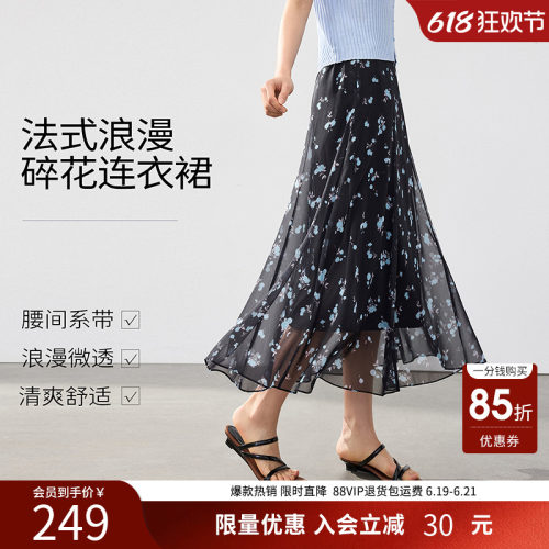 衣香丽影复古碎花半身裙女2026年夏装新款高腰宽松大摆雪纺中长裙