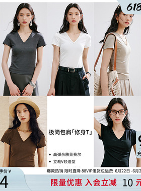 衣香丽影白色V领短袖T恤女2026年夏装新款时尚高弹修身莱赛尔上衣