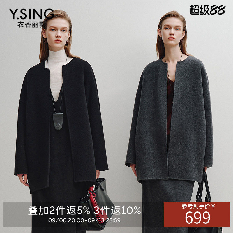 衣香丽影全羊毛黑色无领毛呢外套女2026冬装新款韩系双面呢子大衣