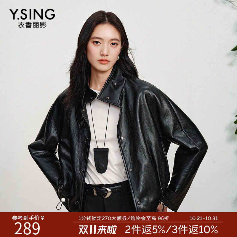 衣香丽影黑色立领皮衣短外套女2026年秋装新款飒酷风机车服皮夹克