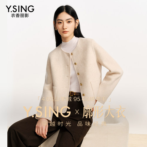 衣香丽影山羊绒短款灰色双面羊呢外套女2026秋季新款羊毛呢子大衣