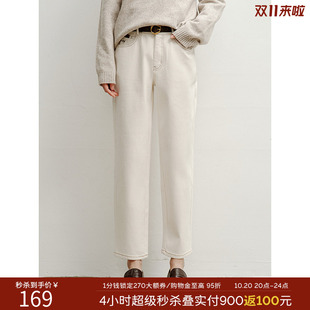 衣香丽影牛仔裤女2026年冬装立体剪裁锥形裤显瘦裤子