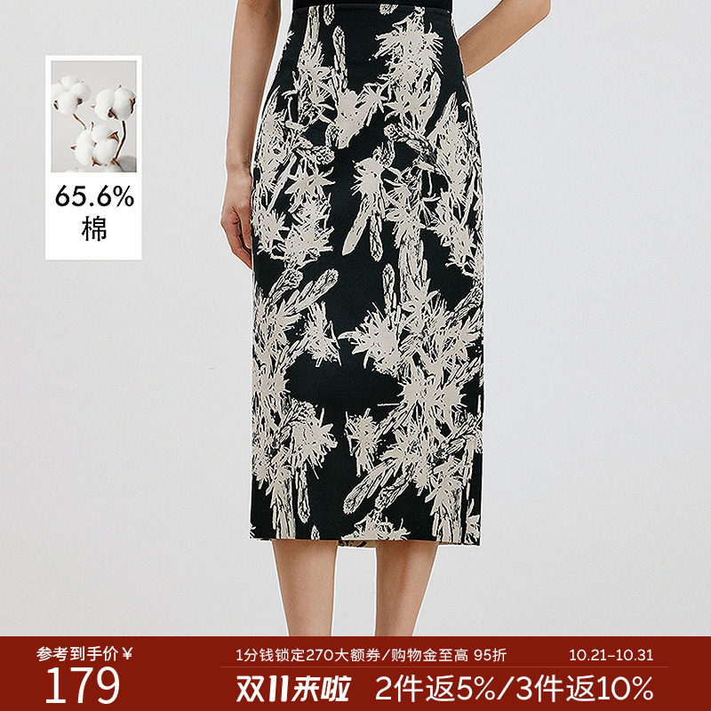 衣香丽影复古花卉中长包臀裙女2026年春季新款修身民族风半身裙子