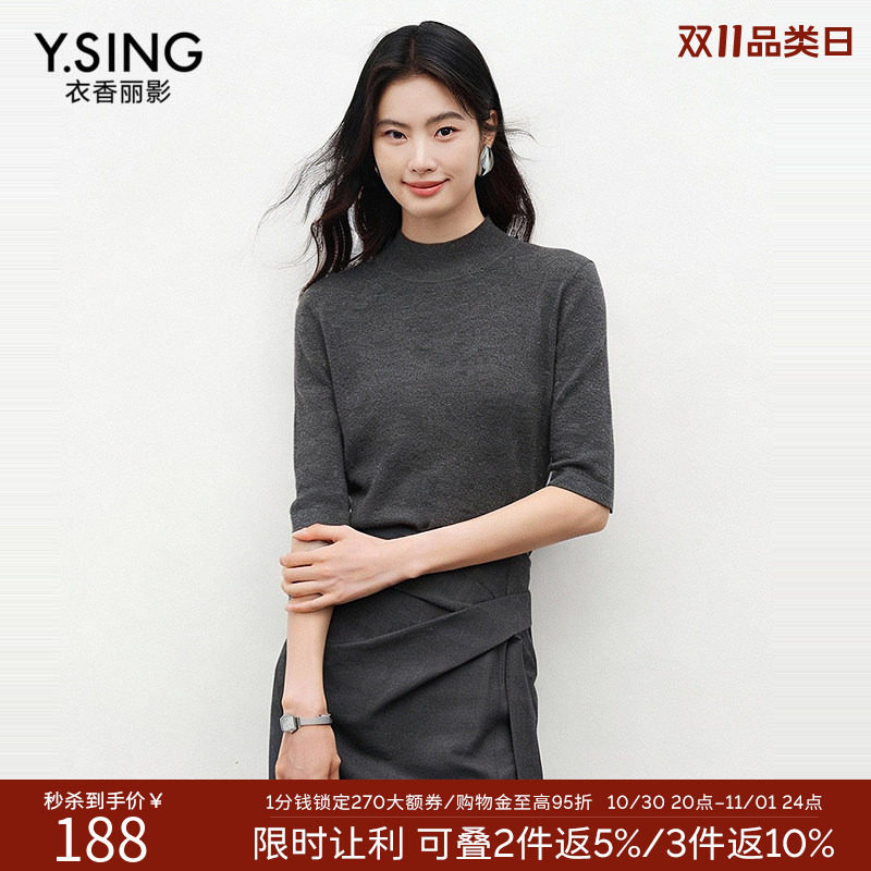衣香丽影灰色短袖针织衫女2026冬装新款半高领羊毛上衣150119025