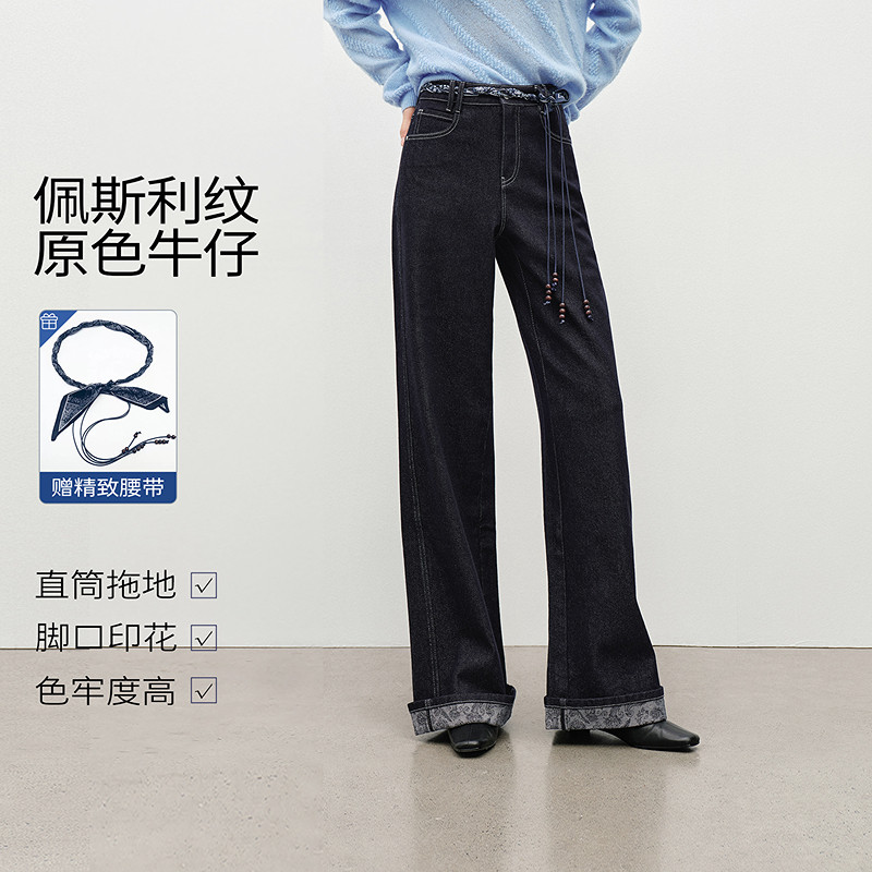 【防褪色工艺】衣香丽影黑色牛仔裤女2026春新款宽松直筒长裤裤子