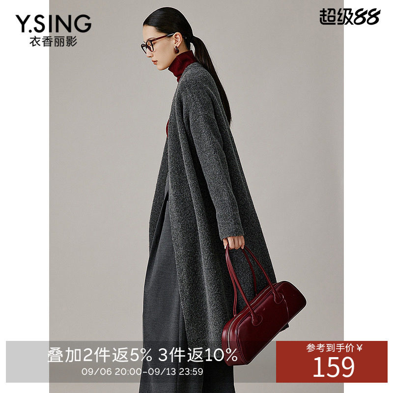 衣香丽影羊毛针织开衫女长款2026年秋冬季新款绿色慵懒风毛衣外套