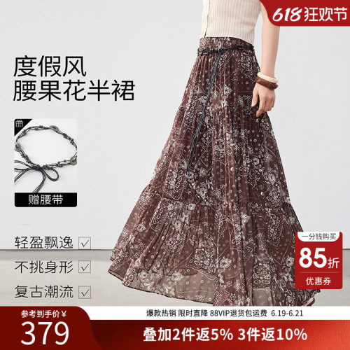 衣香丽影复古咖色碎花半身裙女2026年新款夏网纱伞裙度假中长裙子