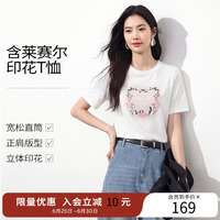 衣香丽影刺绣印花短袖T恤女2026夏装新款宽松休闲莱赛尔白色上衣