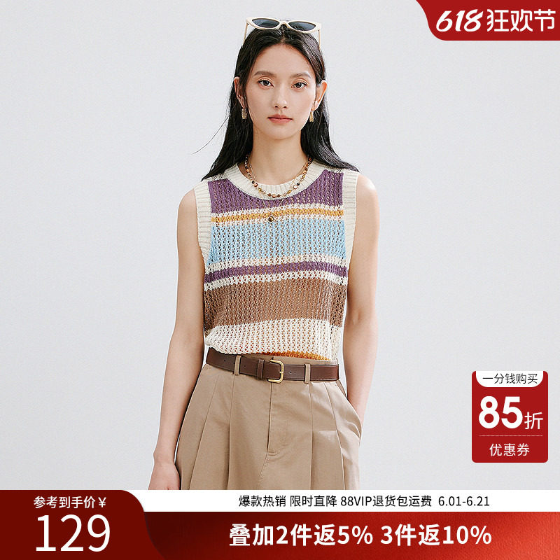 【断码福利】彩色条纹针织衫背心女夏装宽松慵懒风镂空上衣