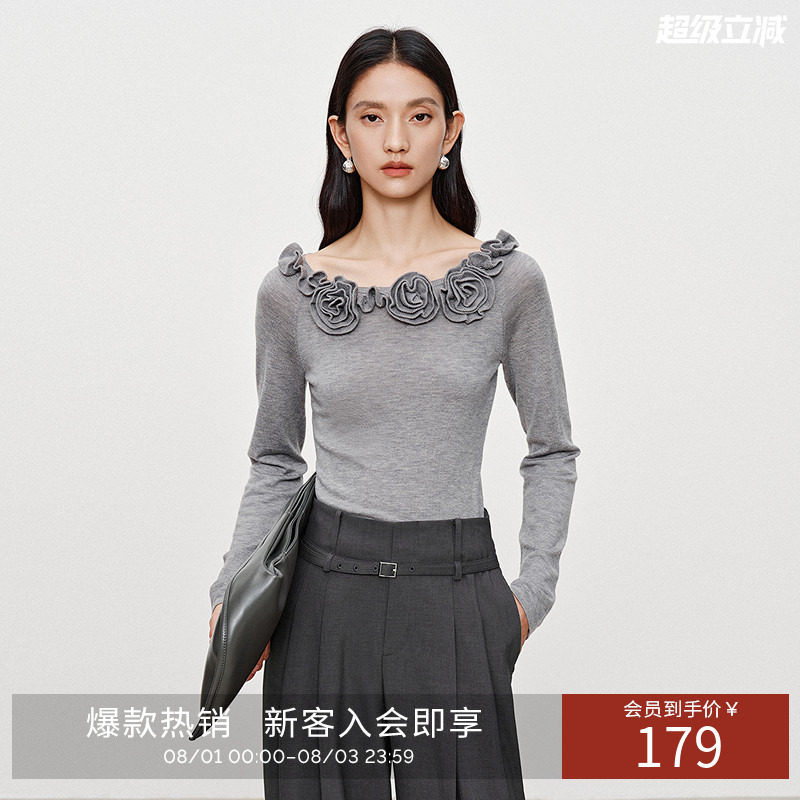 衣香丽影灰色玫瑰花针织衫女2026秋装新款时尚一字领露肩法式上衣