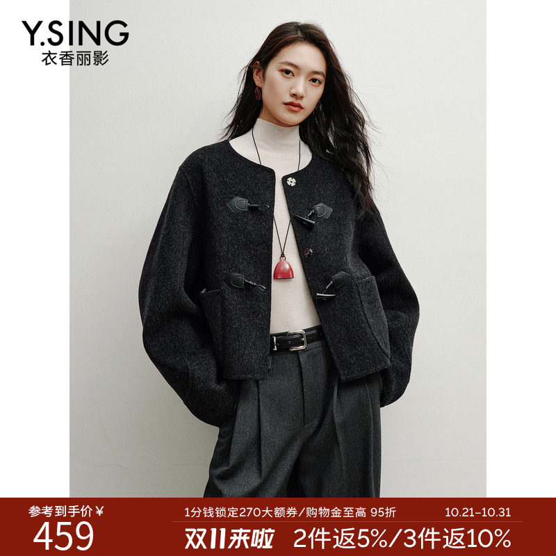 衣香丽影撞色短款双面呢大衣女2026年冬装气质百搭圆领外套