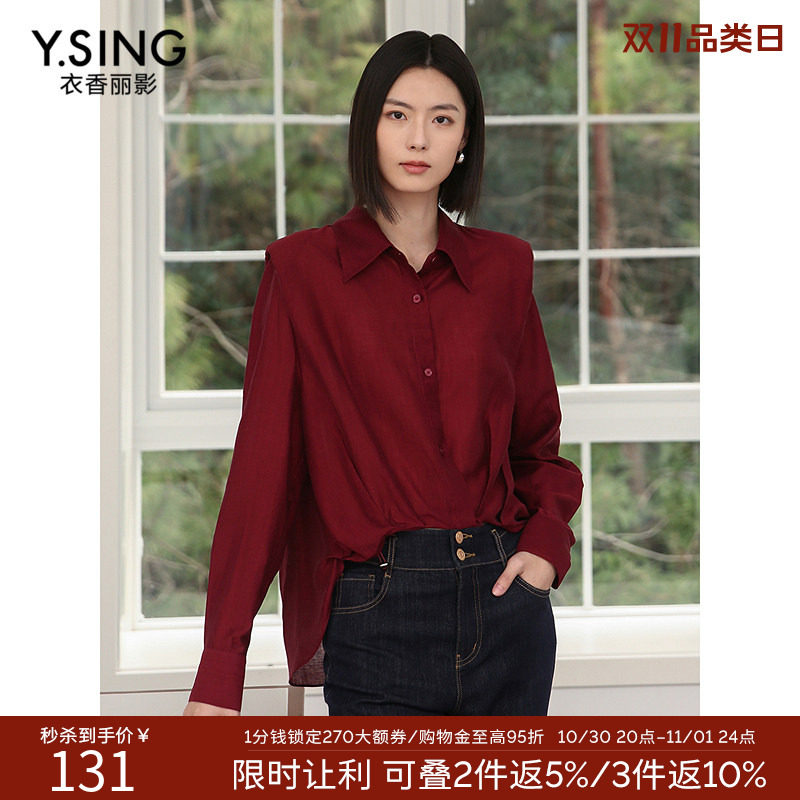 衣香丽影红色莱赛尔衬衫女士2026年冬新款宽松休闲上衣150221102