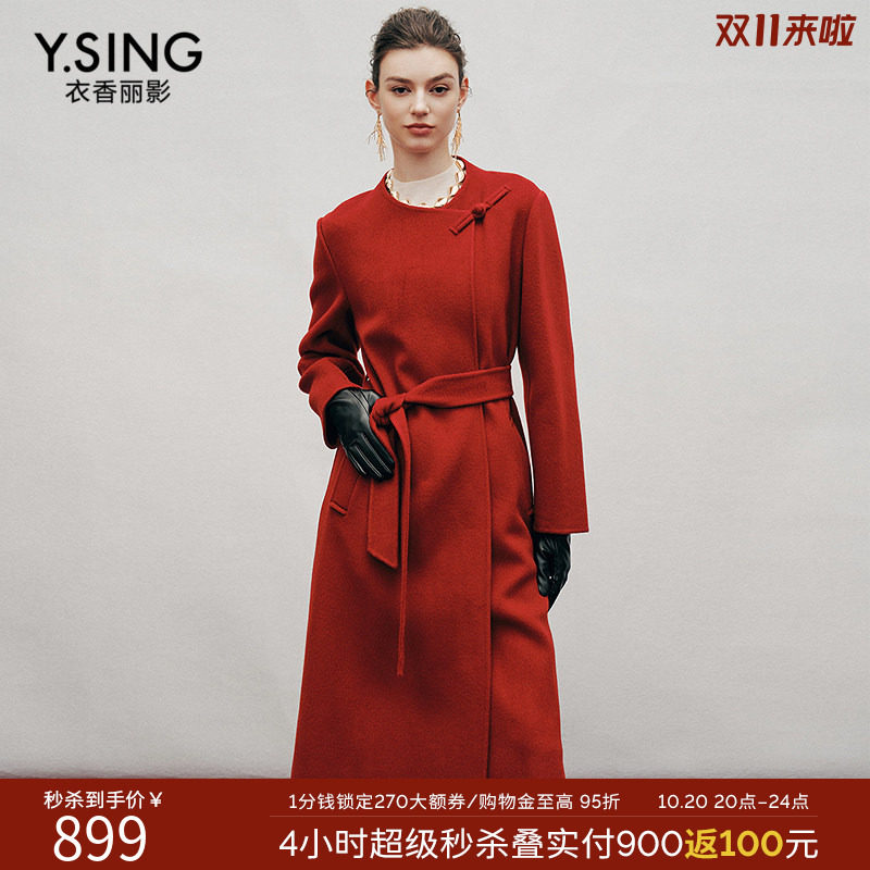 衣香丽影红色羊绒大衣女高级感2026冬装新款轻奢双面呢子羊毛外套