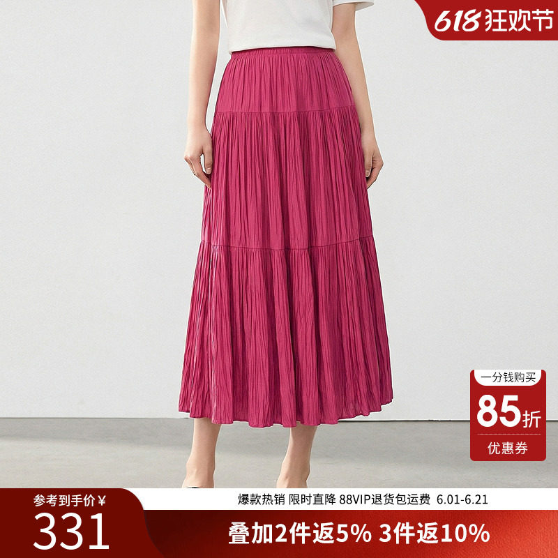 衣香丽影玫红色百褶裙半身裙女2026年夏装新款中长裙子150683123