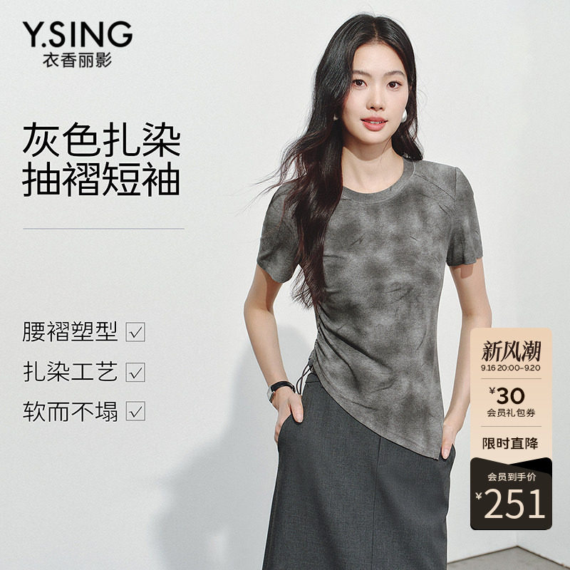 衣香丽影灰色扎染不规则短袖T恤女2026年夏装新款上衣150411220图片