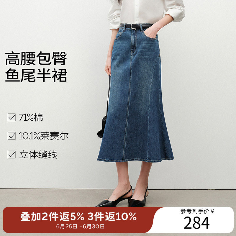 衣香丽影高腰鱼尾裙半身裙女包臀裙中长裙子