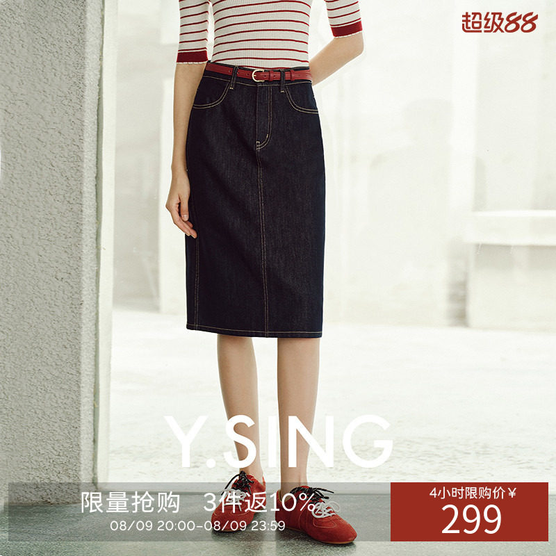 衣香丽影复古牛仔半身裙女2026年秋装新款高腰显瘦直筒裙中长裙子