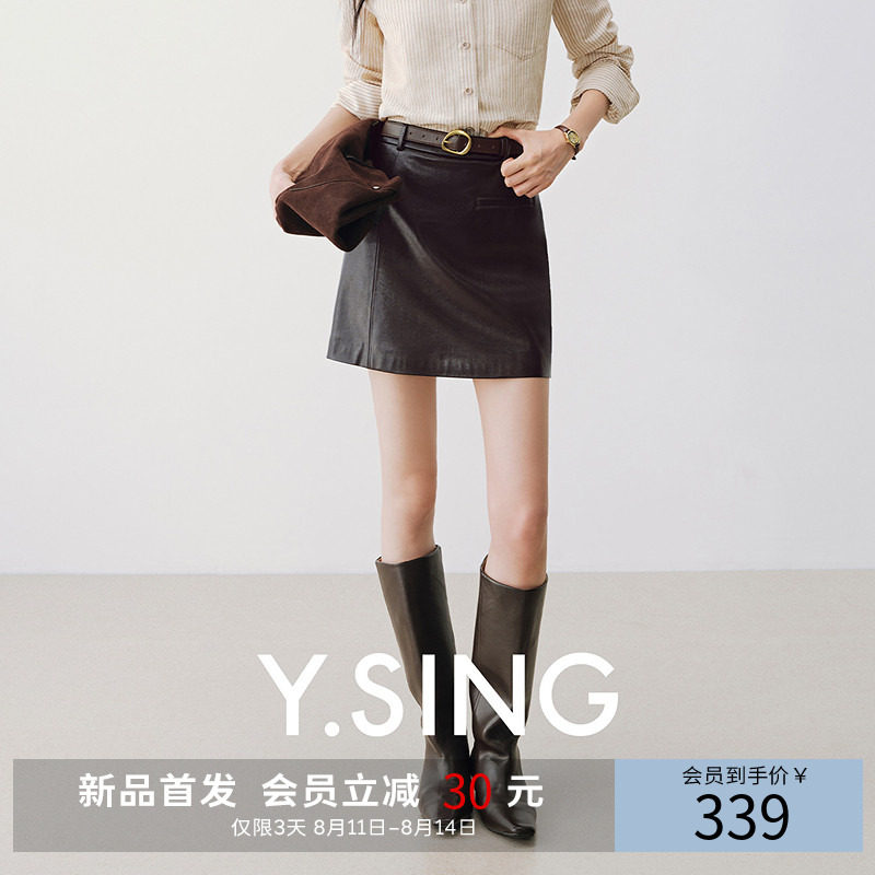 衣香丽影复古柔光皮裙半身裙女2026年秋装新款棕色高腰直筒短裙子