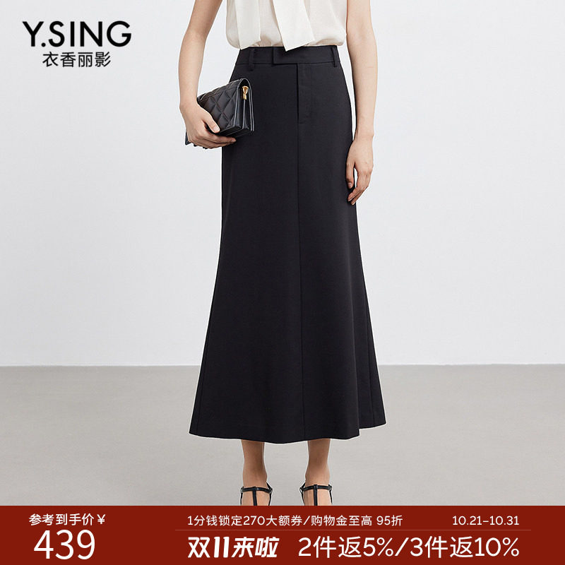 衣香丽影黑色鱼尾裙半身裙女2026年夏装新款直筒中长裙150413105
